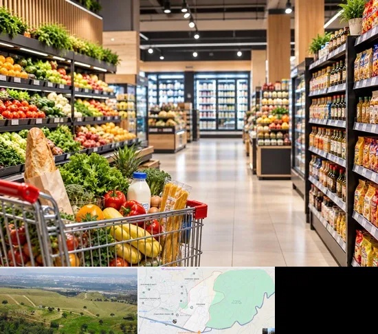 سوپرمارکت و هایپرمارکت در سوهانک