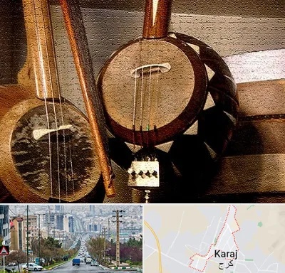 آموزشگاه کمانچه در گوهردشت کرج 
