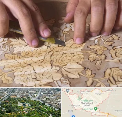 کلاس معرق در شهرکرد