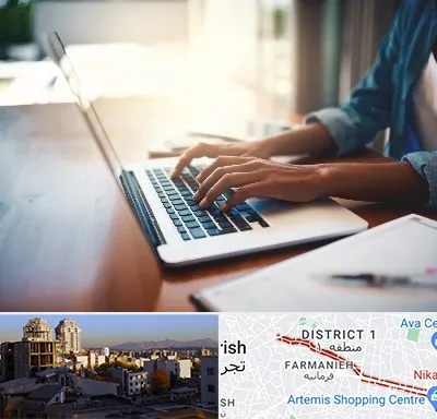 کافی نت غیر حضوری در فرمانیه 