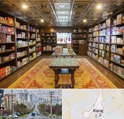 فروشگاه بازی فکری در گوهردشت کرج 