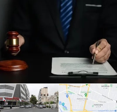 وکیل دعاوی حقوقی در بلوار فردوس 