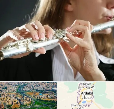 آموزشگاه فلوت در اردبیل