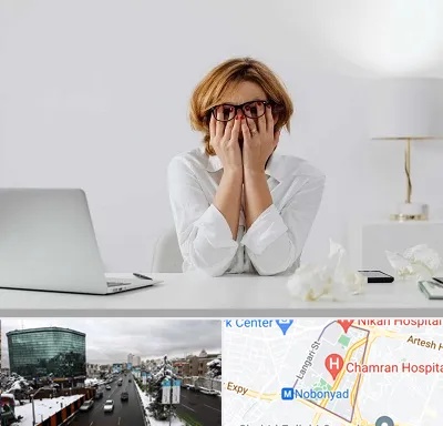 مرکز درمان اضطراب در اقدسیه 