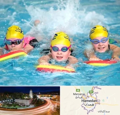 آموزش شنا کودکان در همدان