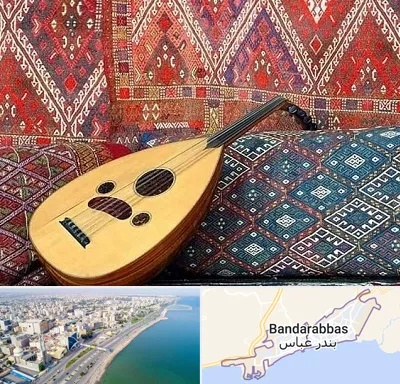 آموزشگاه ساز عود در بندرعباس