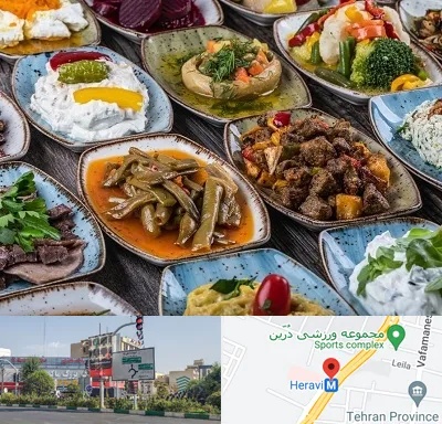 آموزشگاه غذای ترکی در هروی 
