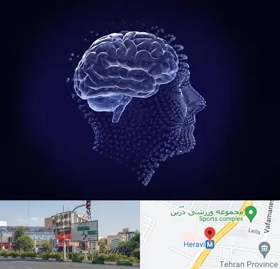 روانسنجی در هروی 