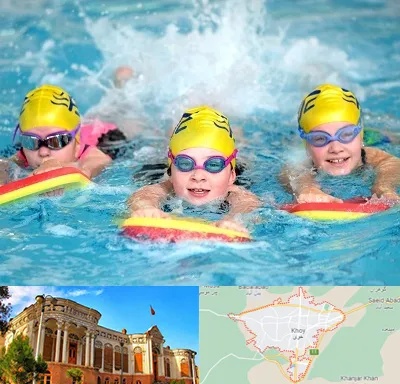 آموزش شنا کودکان در خوی