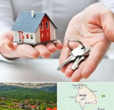 املاک در آمل