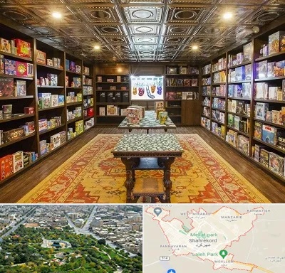 فروشگاه بازی فکری در شهرکرد