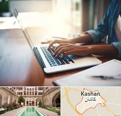کافی نت غیر حضوری در کاشان