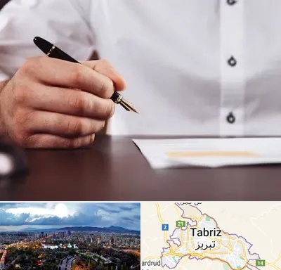 وکیل اداره کار در تبریز