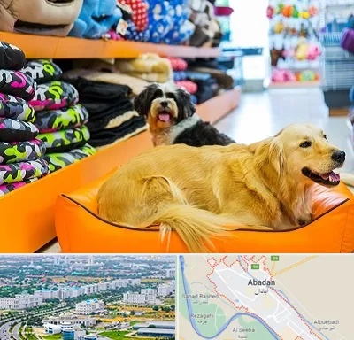 پت شاپ عمده در آبادان