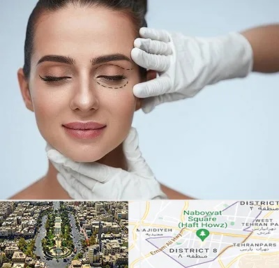 عمل پف چشم در نارمک 