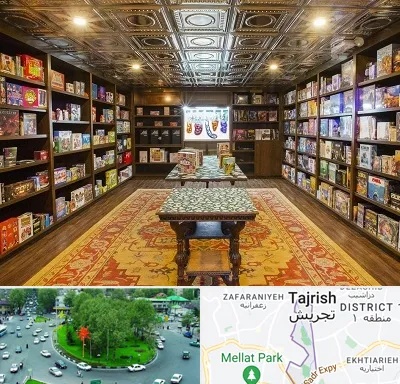 فروشگاه بازی فکری در تجریش 