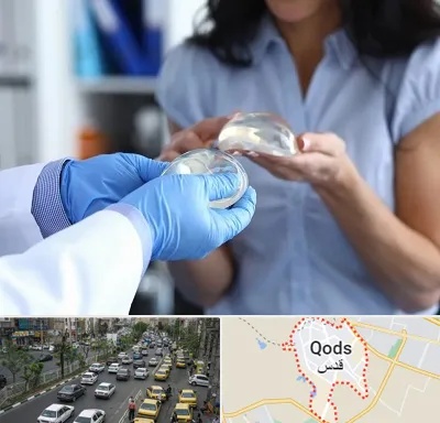 پروتز باسن در شهر قدس