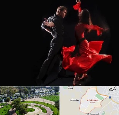 کلاس رقص سالسا در مهرشهر کرج 