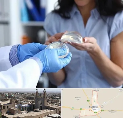 پروتز باسن در سبزوار