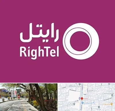 نمایندگی فروش سیم کارت رایتل در خیابان توحید اصفهان 