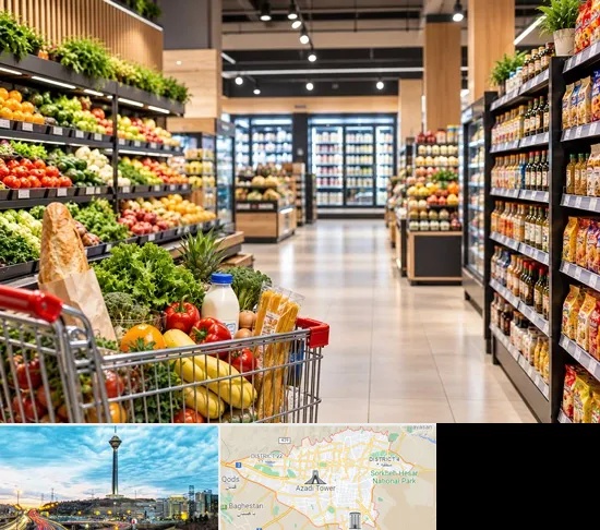 سوپرمارکت و هایپرمارکت در تهران