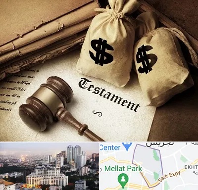 وکیل انحصار وراثت در الهیه 