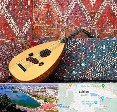 آموزشگاه ساز عود در لاهیجان