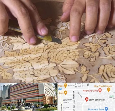کلاس معرق در سهروردی 