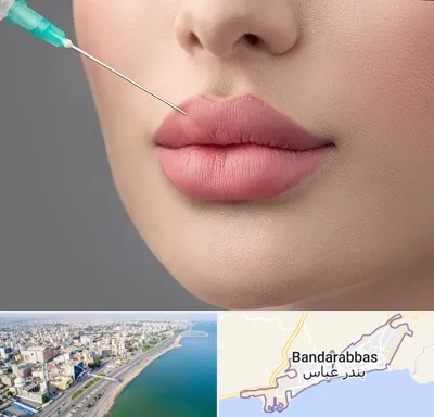 کلینیک ژل لب روسی در بندرعباس