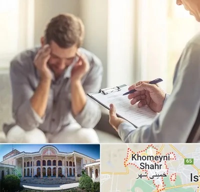 مطب دکتر روانشناس در خمینی شهر