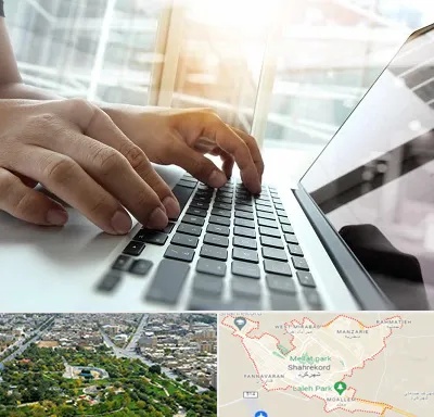 شماره کافی نت در شهرکرد