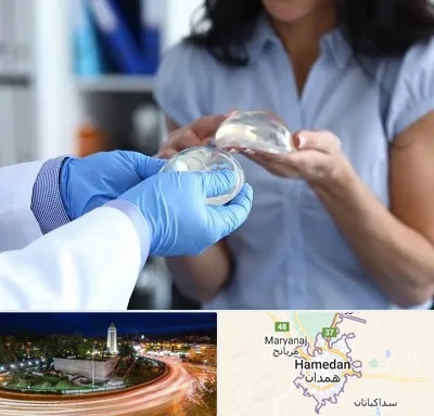 پروتز باسن در همدان