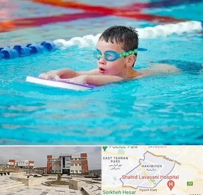 کلاس شنا برای کودکان در حکیمیه 