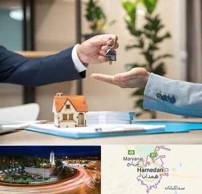 پیش فروش ملک در همدان