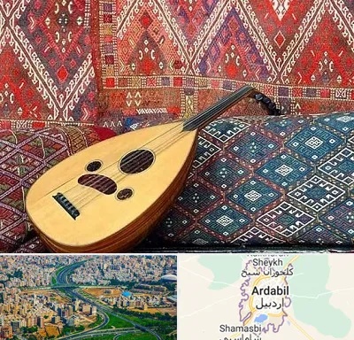 آموزشگاه ساز عود در اردبیل