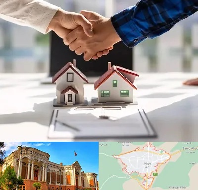 بنگاه در خوی