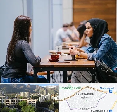 روانشناس اسلامی در اختیاریه 