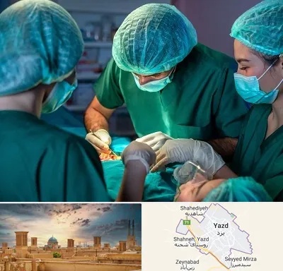 عمل کوچک کردن سینه در یزد