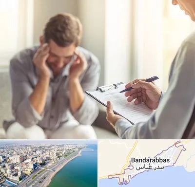 مطب دکتر روانشناس در بندرعباس