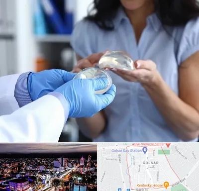 پروتز باسن در گلسار رشت 