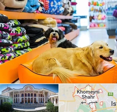 پت شاپ عمده در خمینی شهر