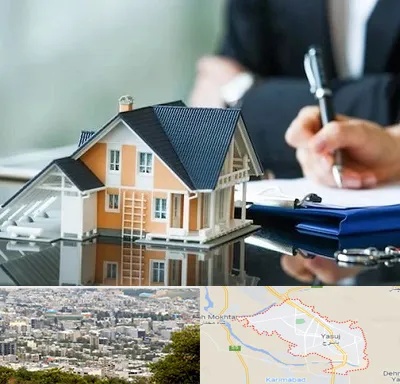 شماره تلفن املاک در یاسوج