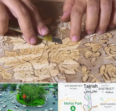 کلاس معرق در تجریش 