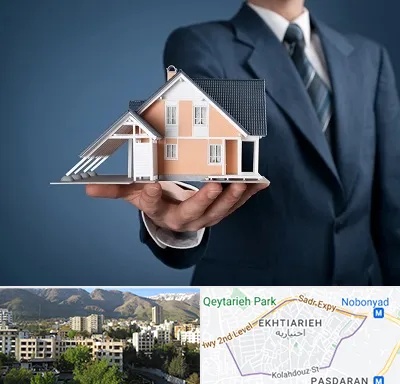 دپارتمان در اختیاریه 