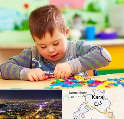 روانشناسی کودکان استثنایی در کرج