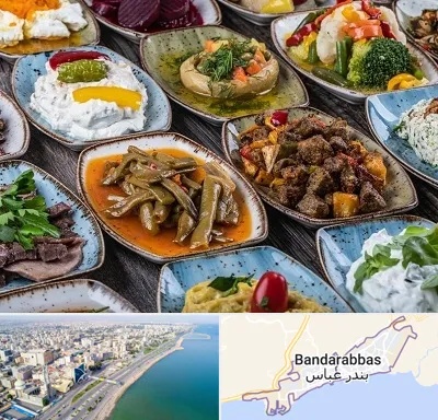 آموزشگاه غذای ترکی در بندرعباس
