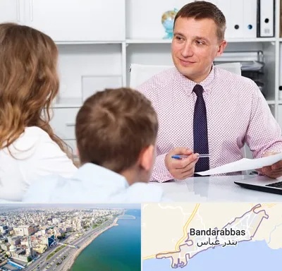 مشاور تحصیلی در بندرعباس