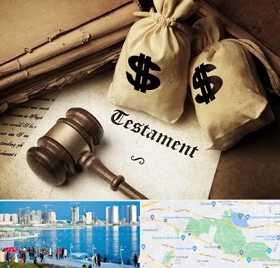 وکیل انحصار وراثت در چیتگر 