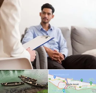 مشاوره خانواده خانم در بندر انزلی