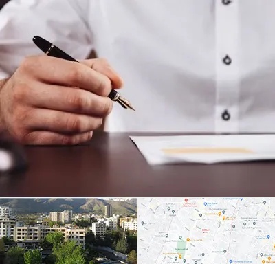 وکیل اداره کار در دیباجی 